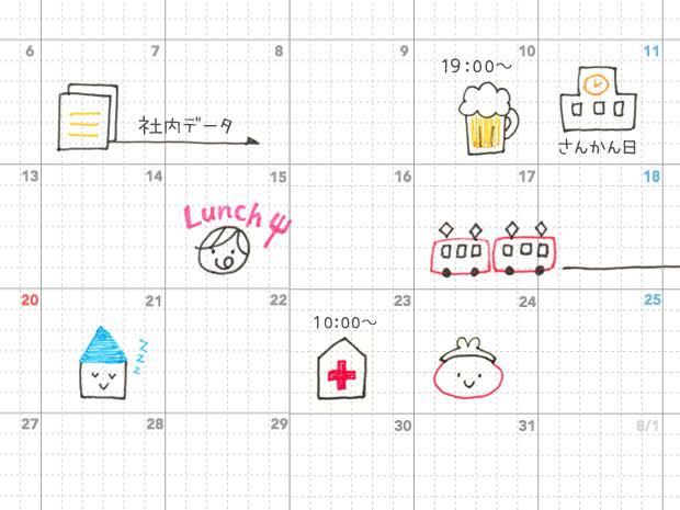 ☆週休2日制