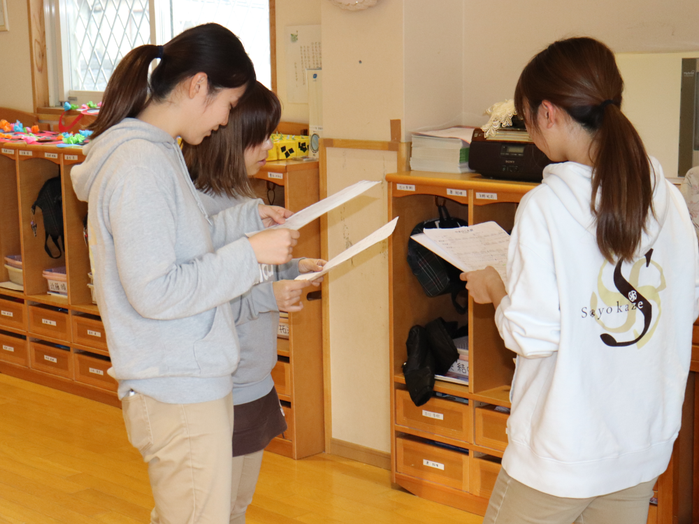 さまざまな職員と協力して行う保育